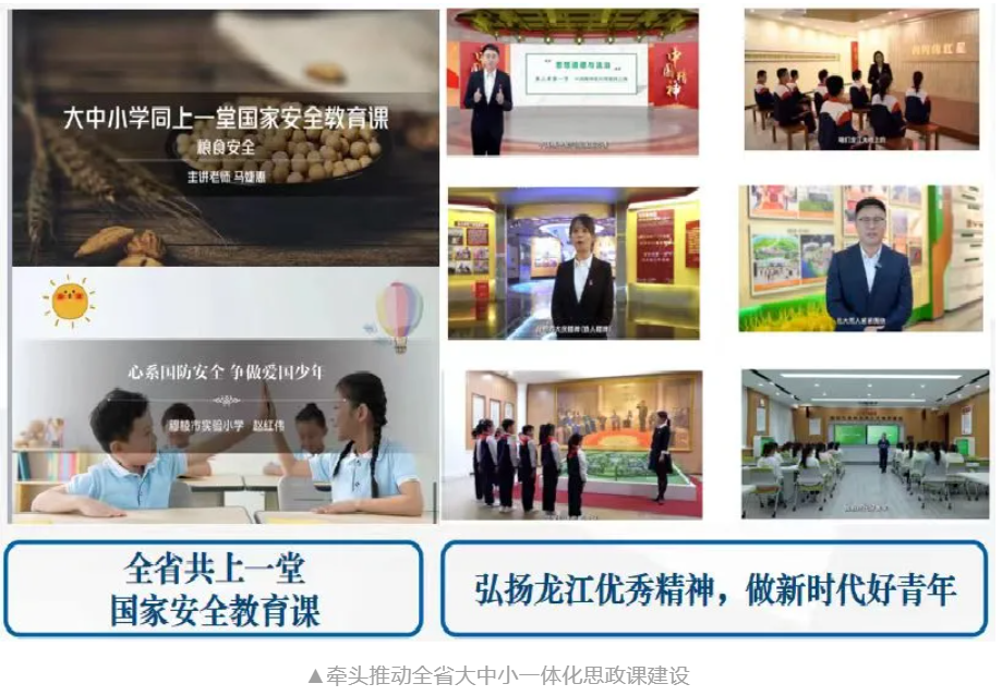 学校3项目入选教育部高校思想政治工作质量提升综合改革与精品建设项目 p3