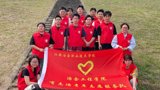 有志冶青年志愿服务队｜“青”力出击！整治水坝环境，齐心共筑绿色家园