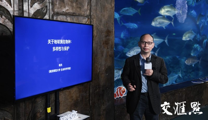 党支部书记杨光教授讲授专题党课