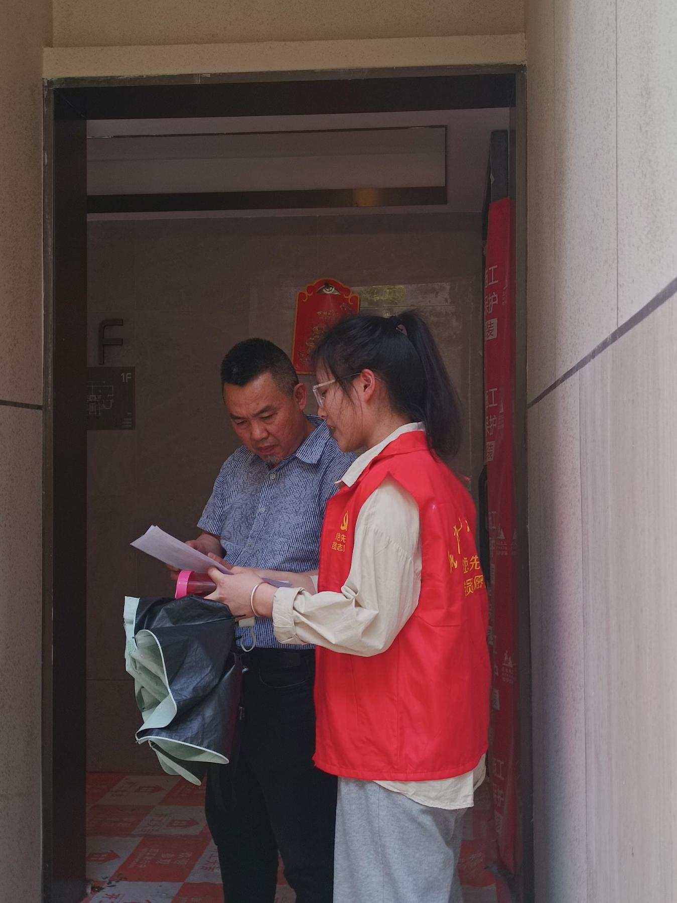 “青春环保筑绿梦，志愿防溺护民安”志愿服务活动（4）