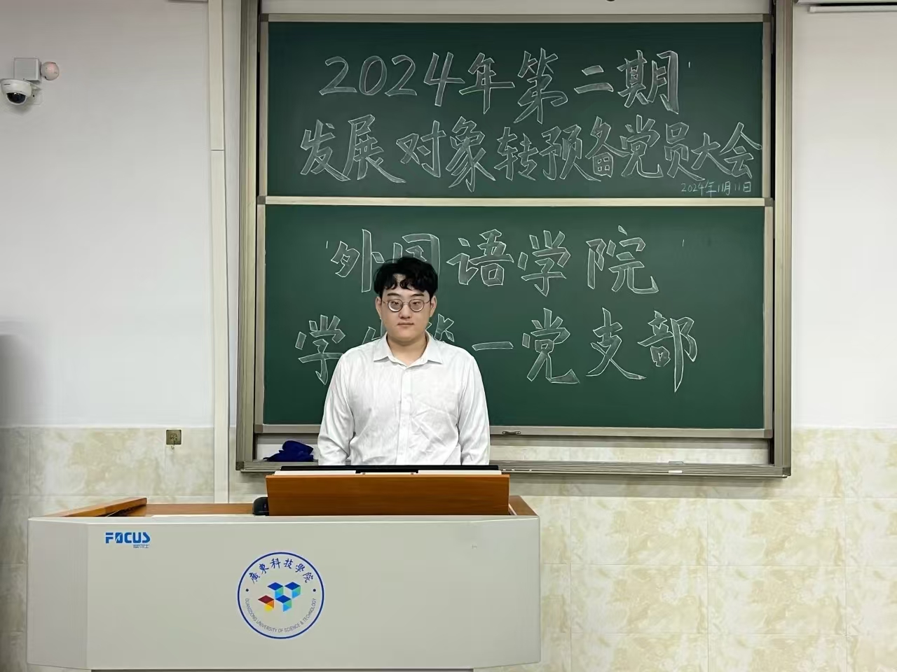 党支部工作照 2