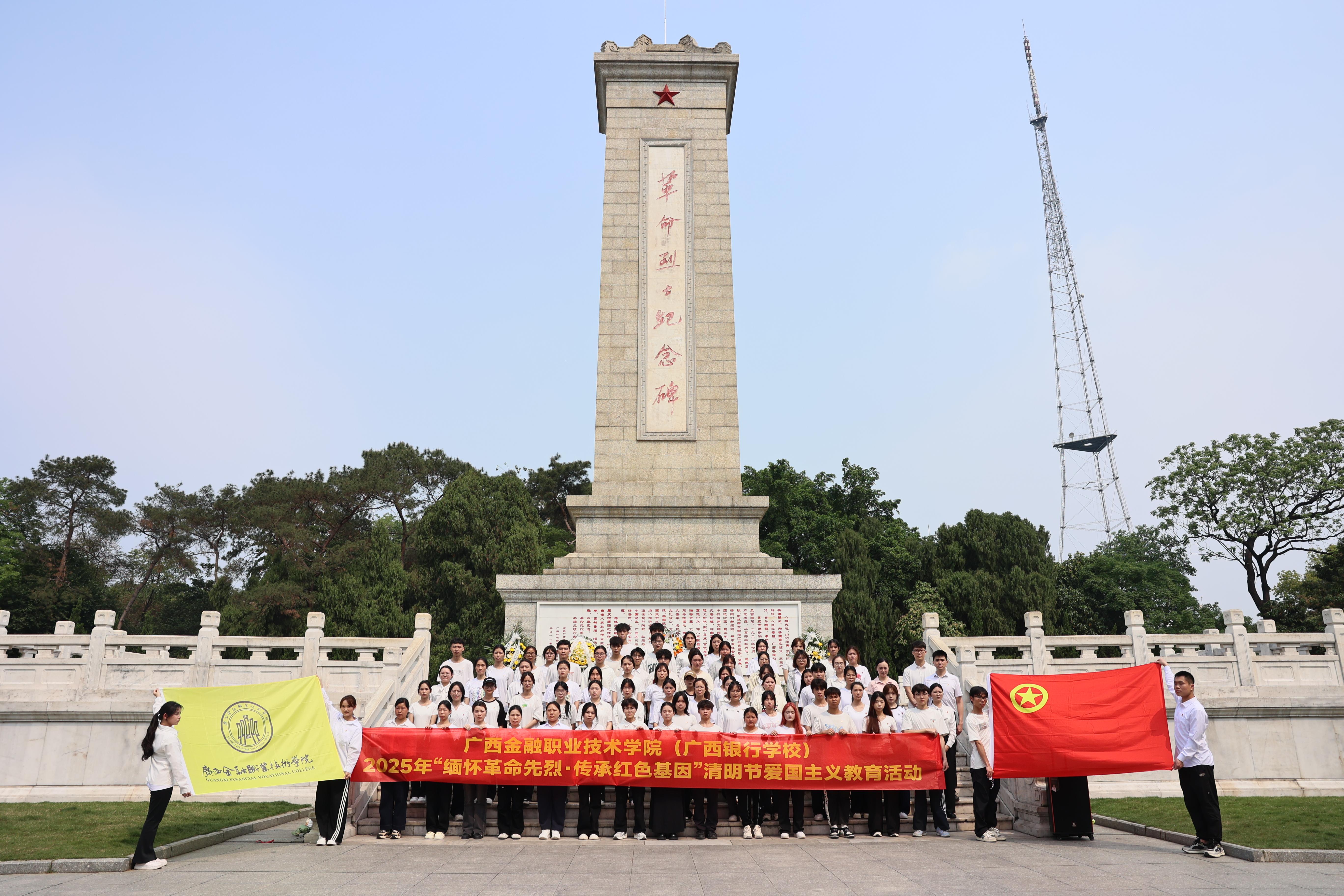 活动合影