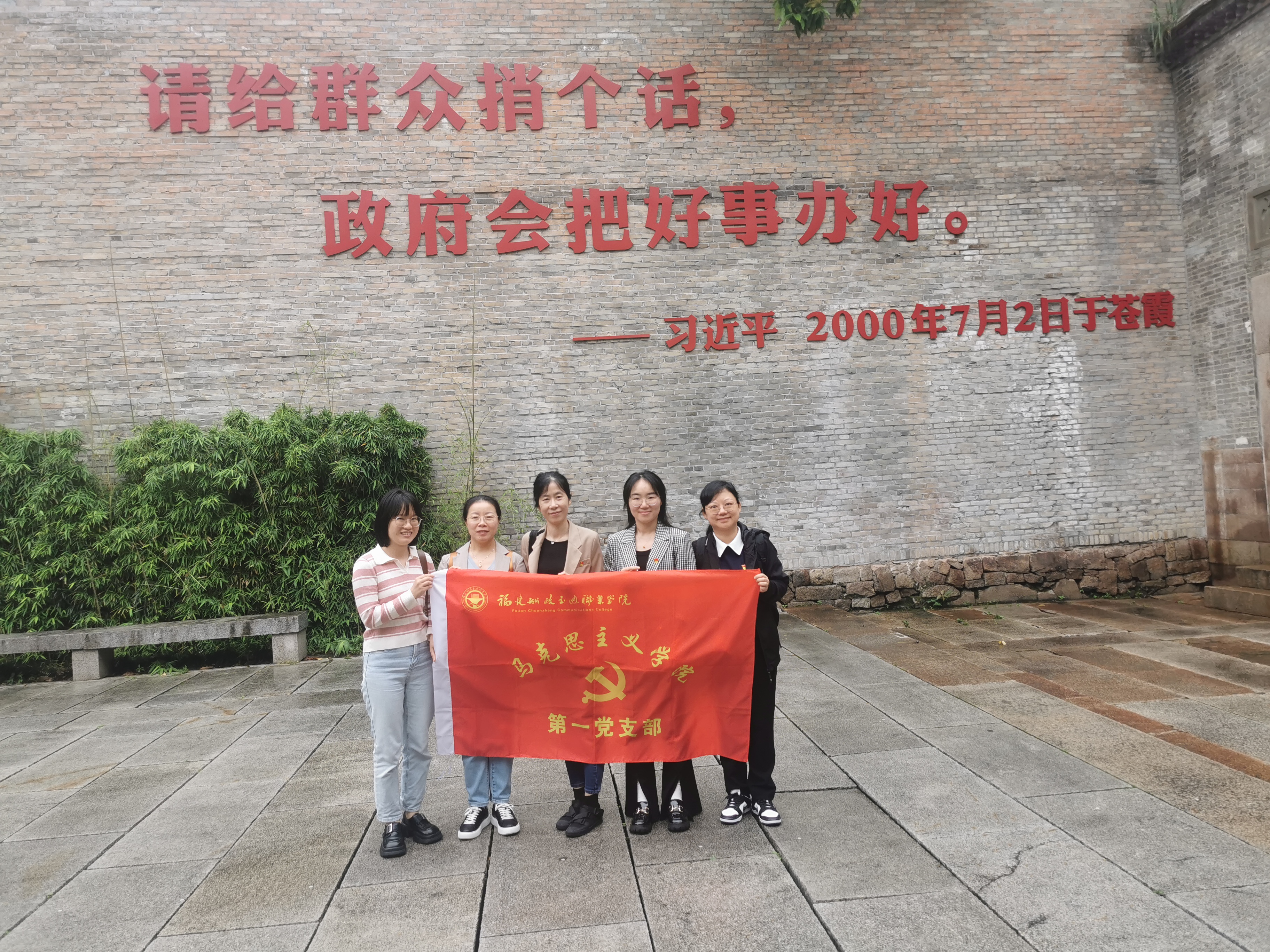 20250424苍霞人家生活馆党日活动 (2) 20250424苍霞人家生活馆党日活动 (2)