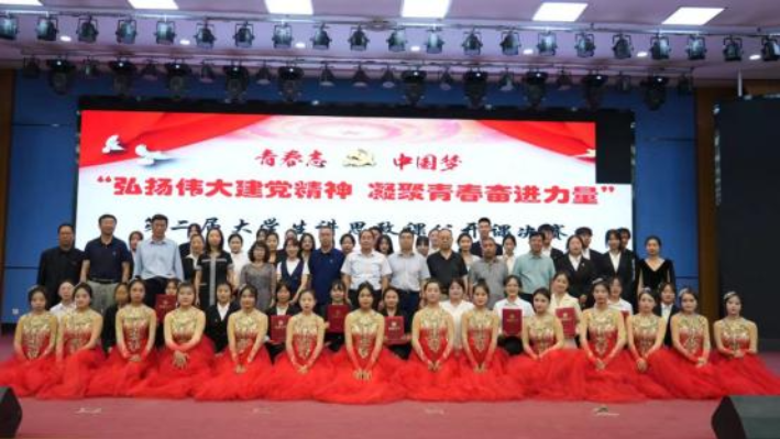 经管学院积极参与甘肃省第三届全省高校大学生讲思政课比赛