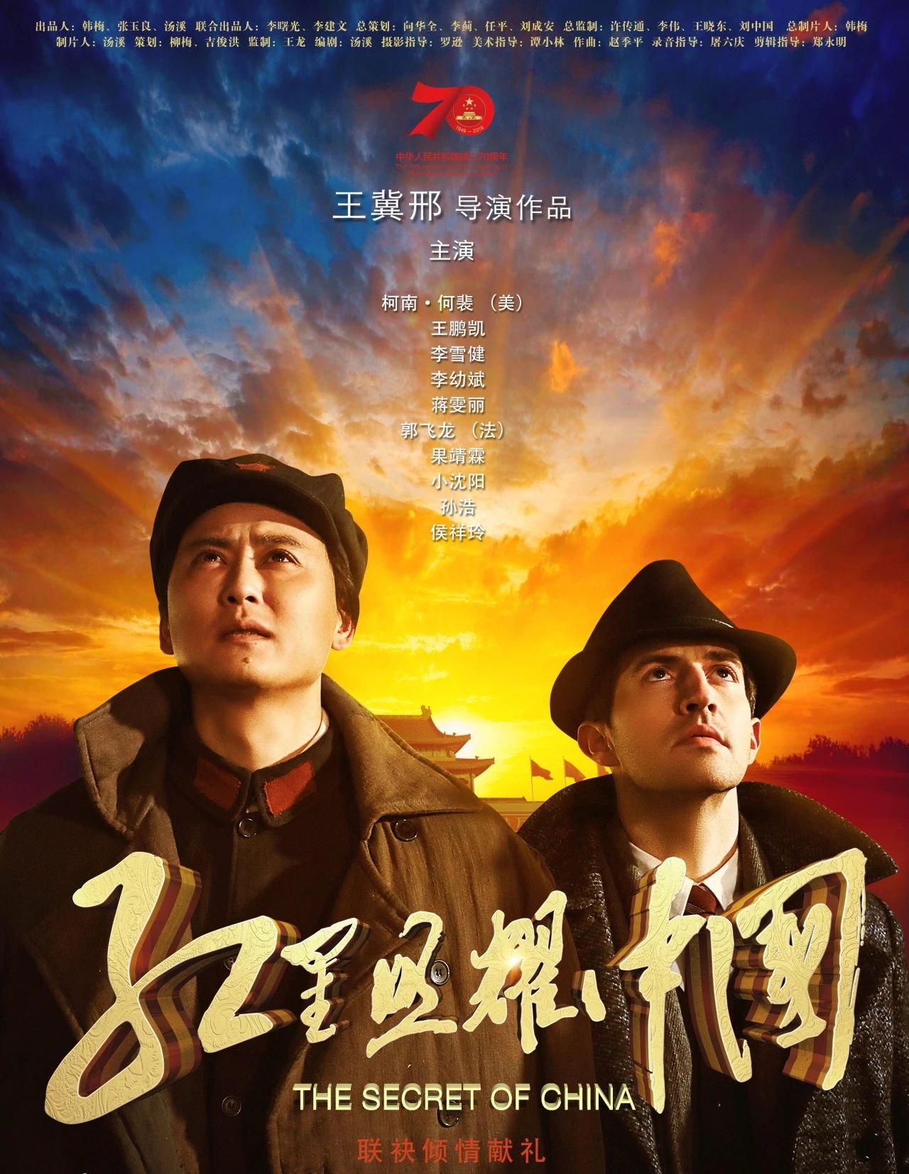 微信图片_20250425155422