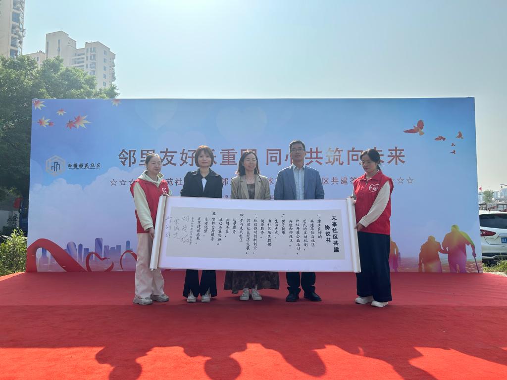 与社区党建共联