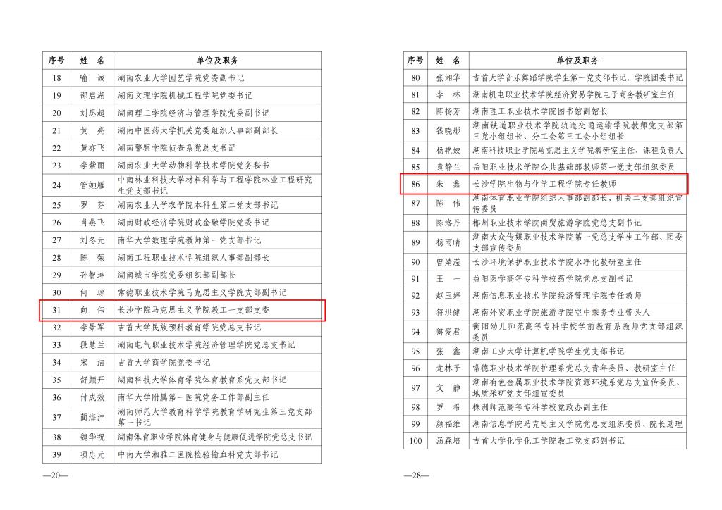 C6218A0FB8734ABAD87B9D12E17_164A98FA_21843