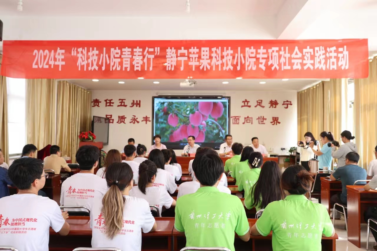 4.实践团举办科技小院青春行专项活动