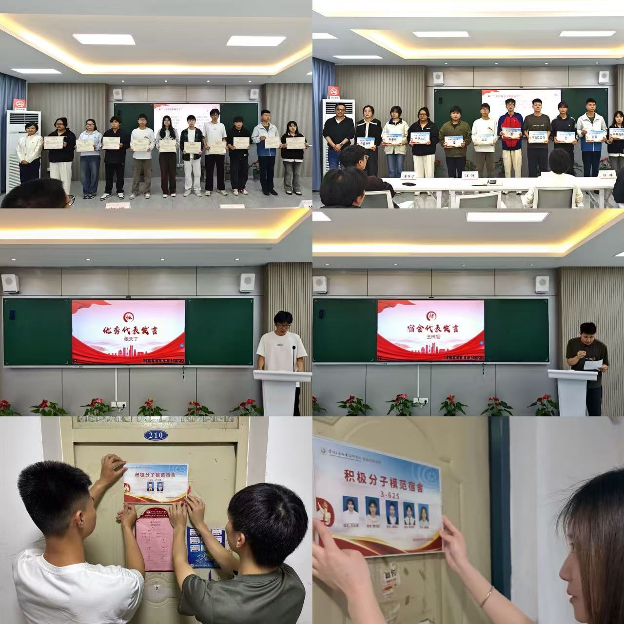 颁奖发言 颁奖发言