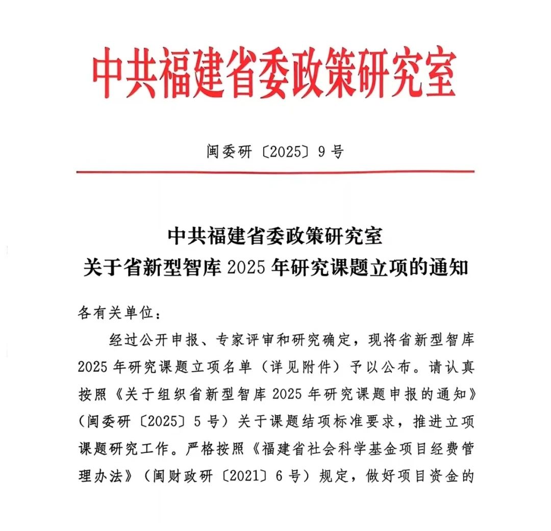 微信图片_20250425083409