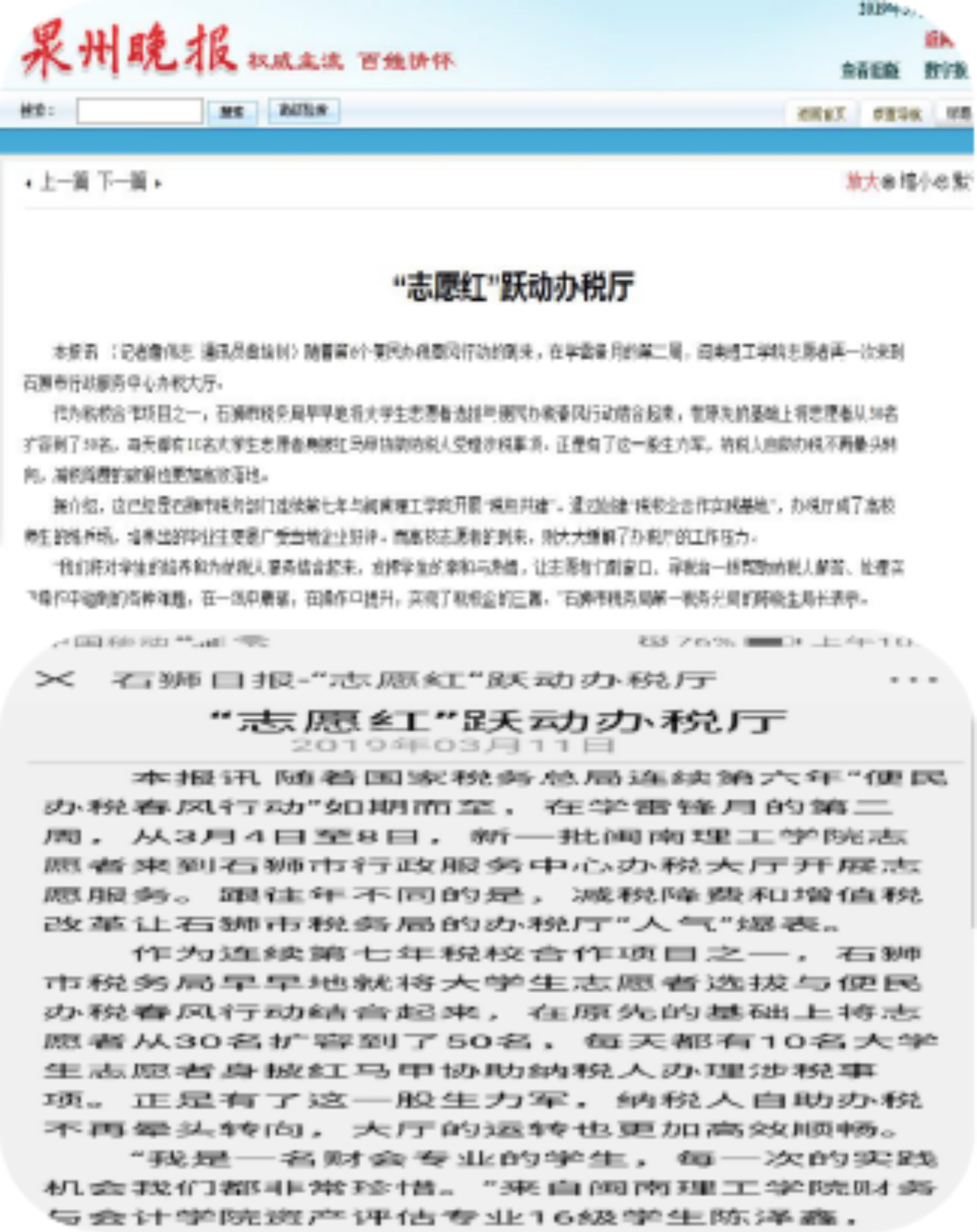 实践评价