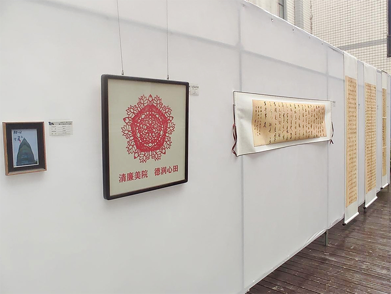 清风习习 廉入人心 廉洁书画设计作品展2