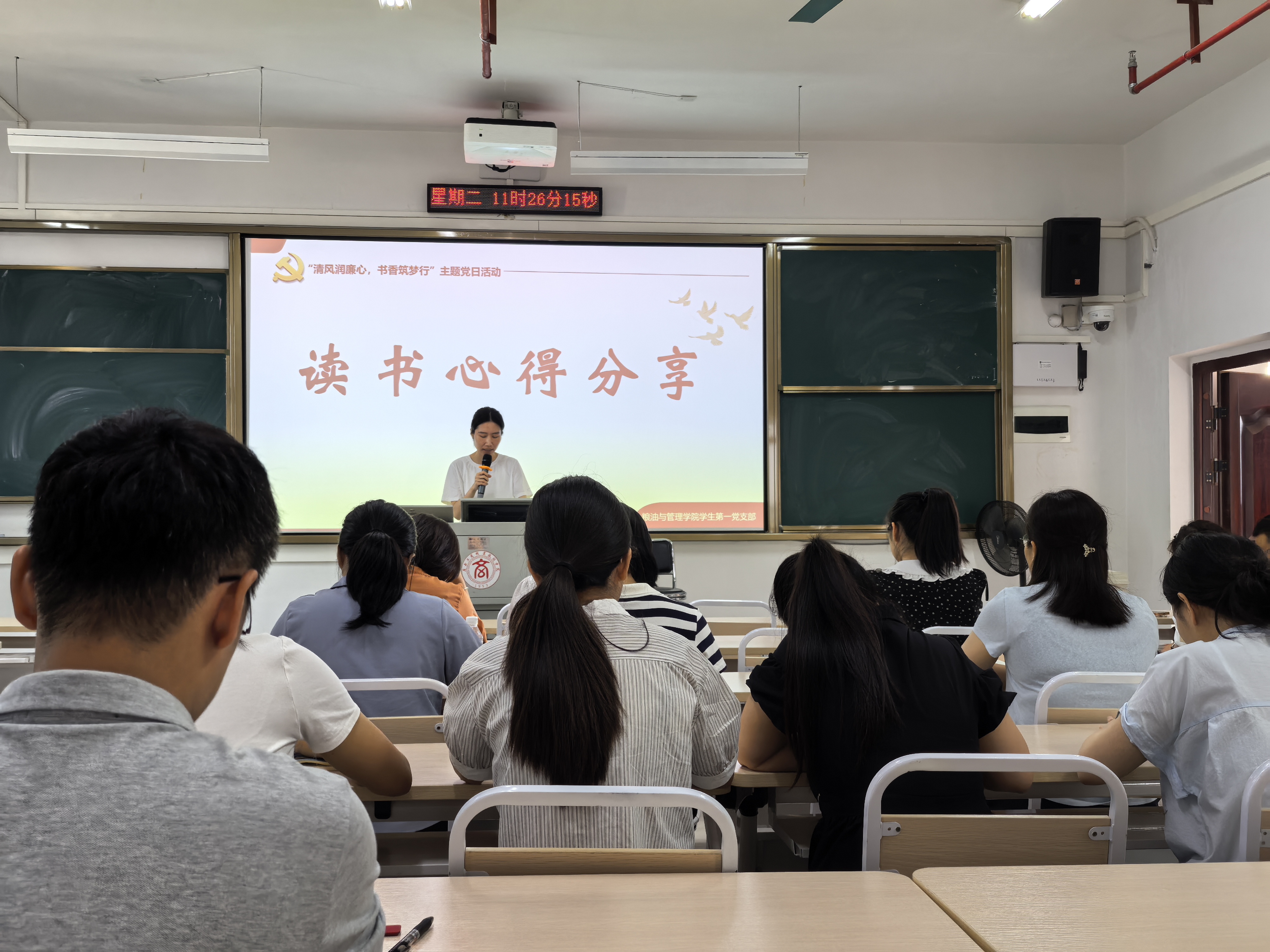 图为 支部党员吴宛昀进行读书分享