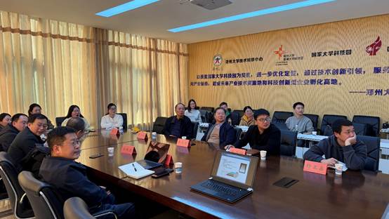 智能材料党支部与嵩阳光电共同探讨产学研合作项目