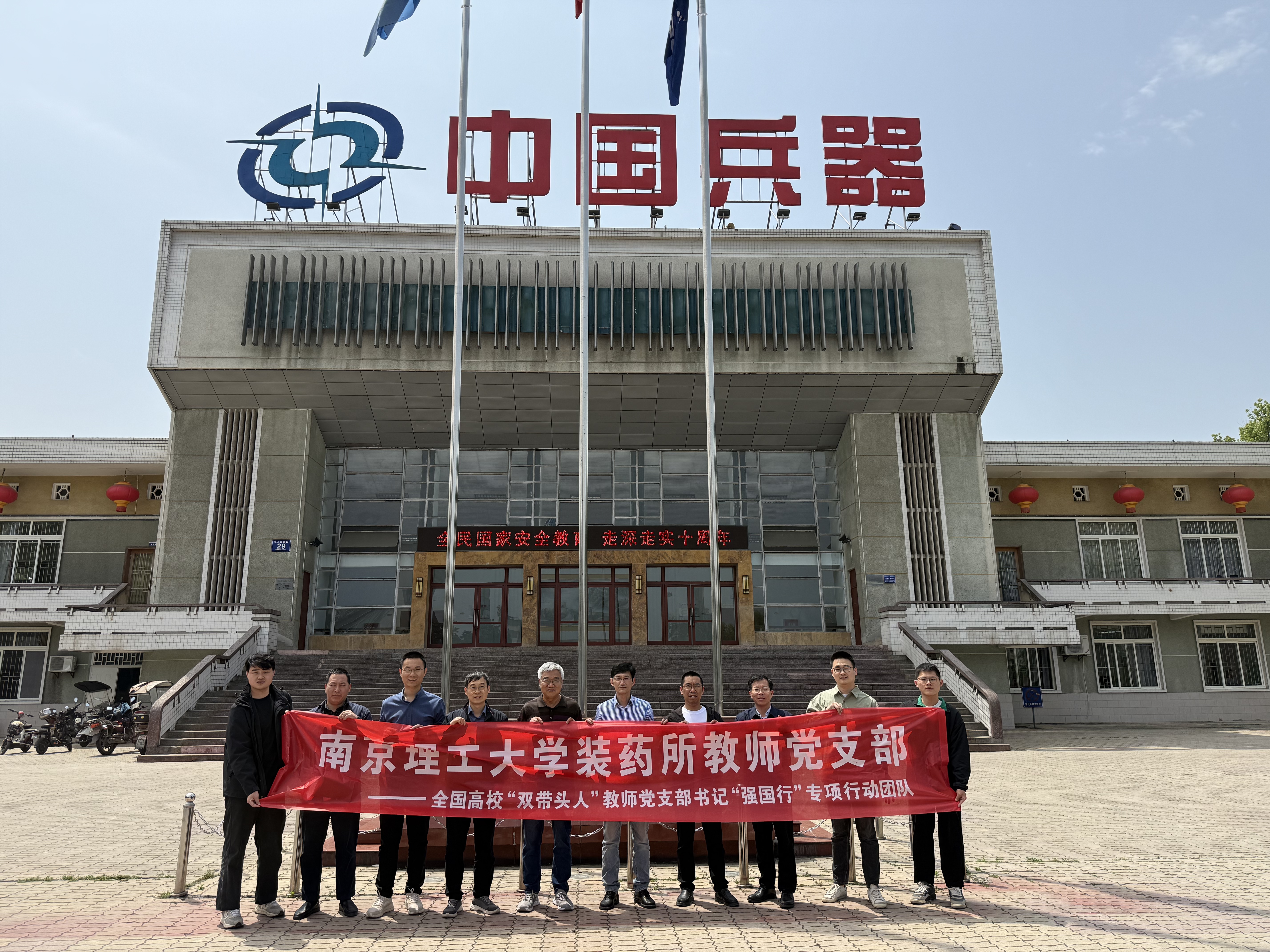 微信图片_20250425164206