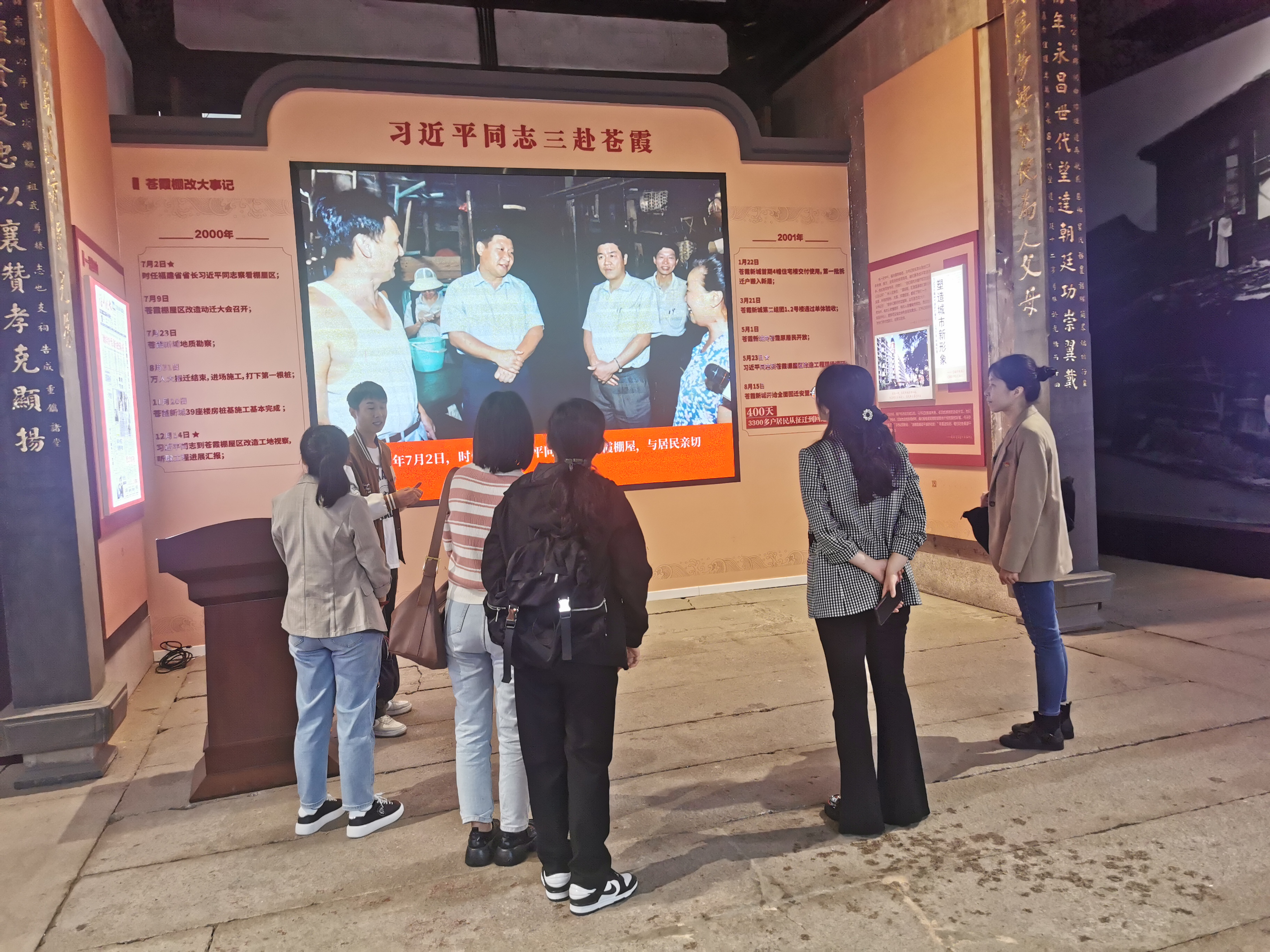 20250424苍霞人家生活馆党日活动 (4) 20250424苍霞人家生活馆党日活动 (4)