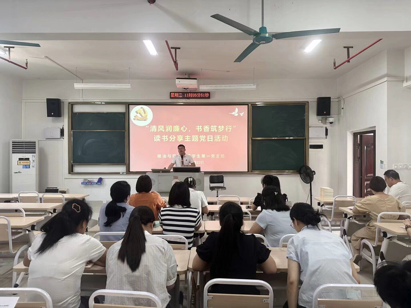 图为 支部组织委员杨恒维通知主持活动