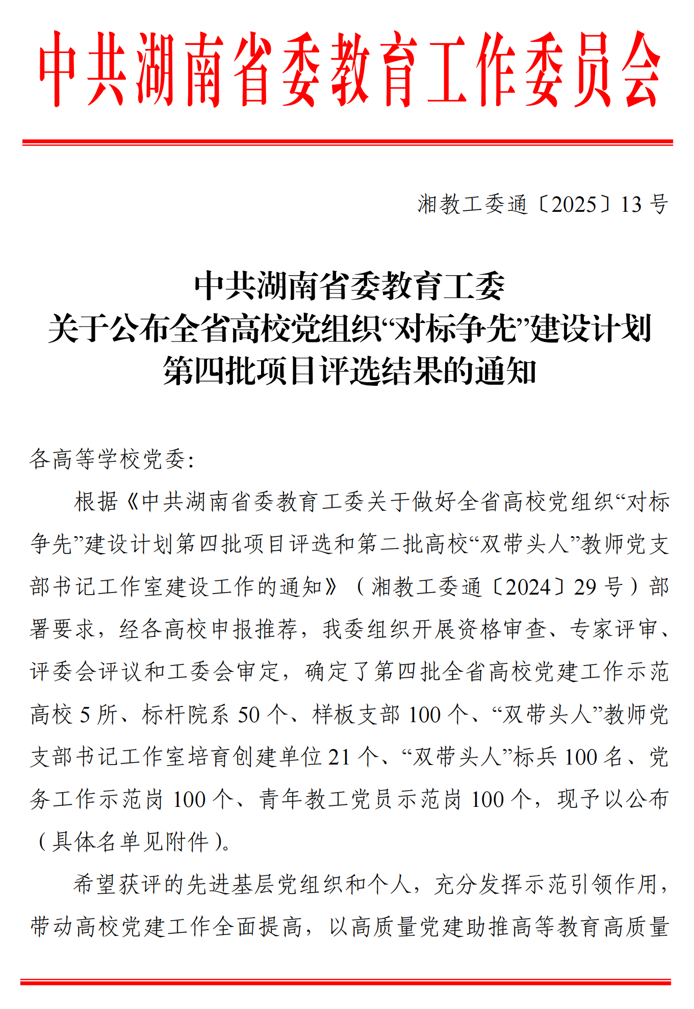 E08A729D51471E32606BD4DD25A_DF5E72A3_90DB2