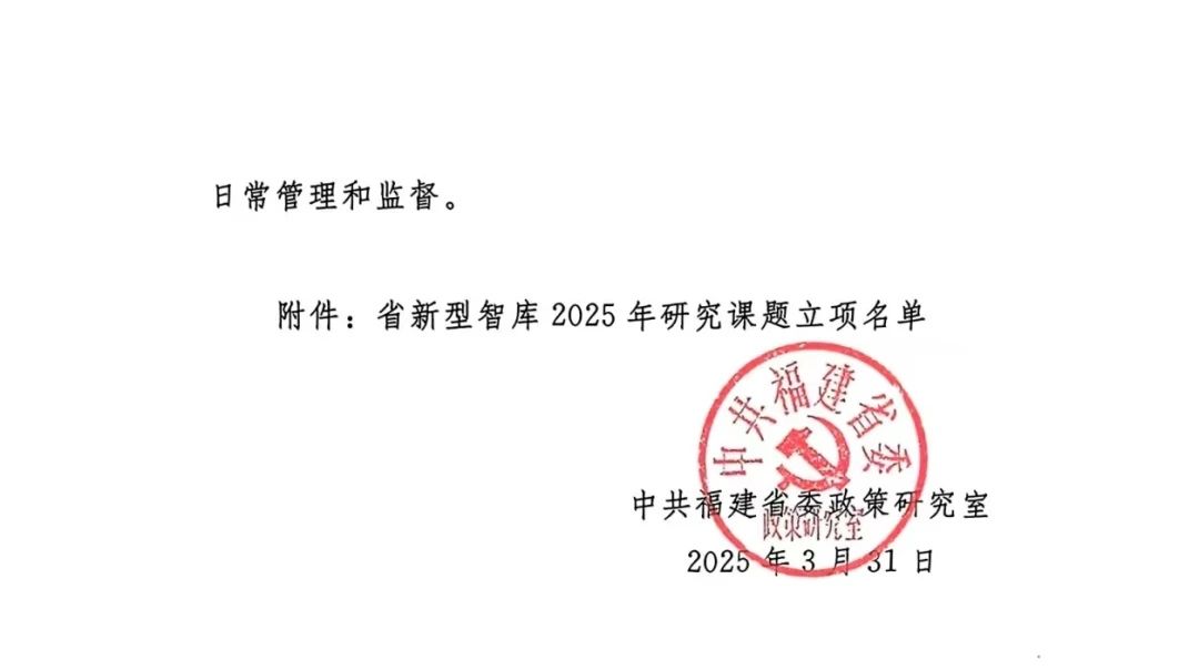微信图片_20250425083417