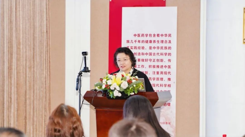 张铭志院长致辞