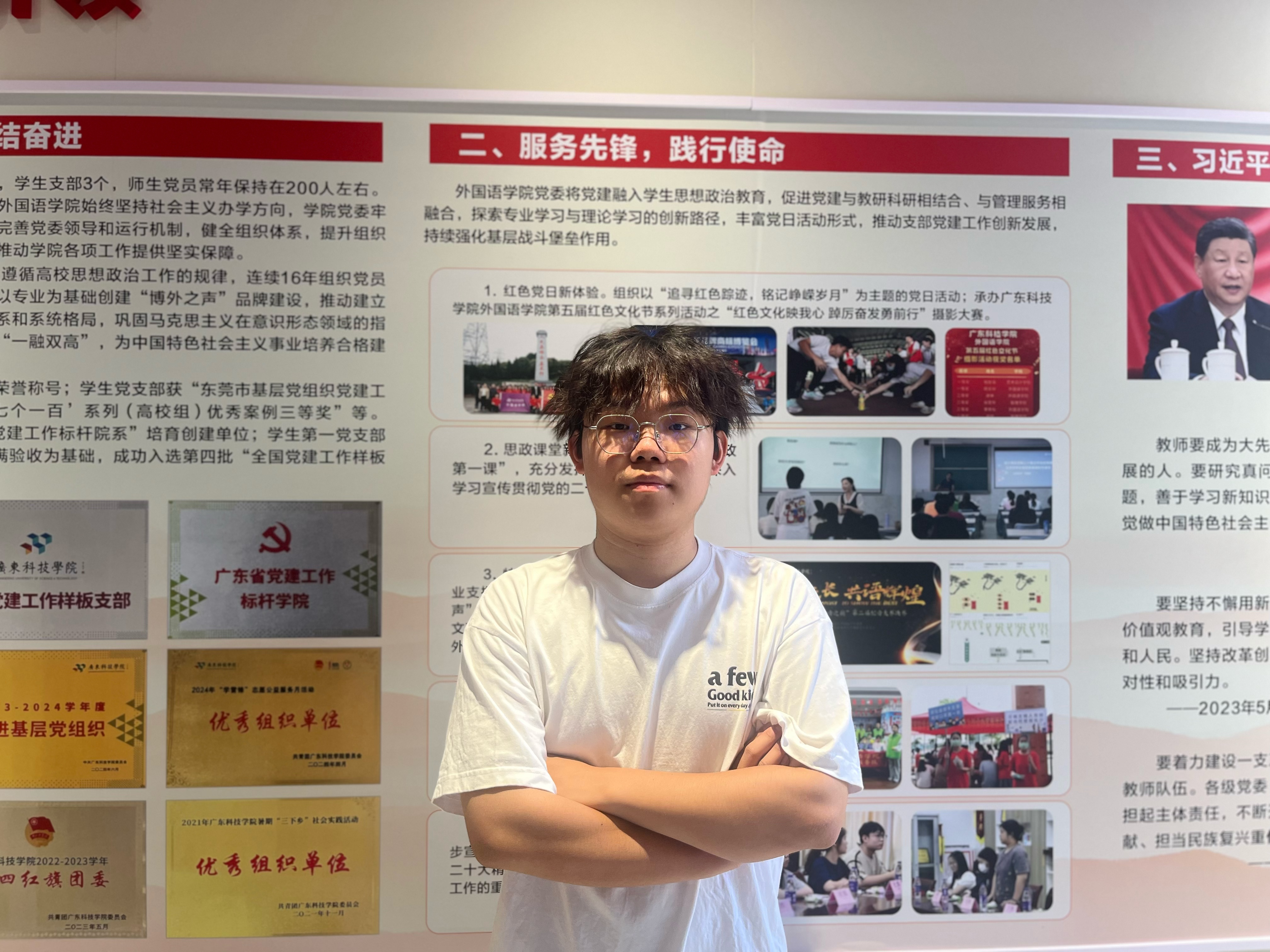 微信图片_20250424084944