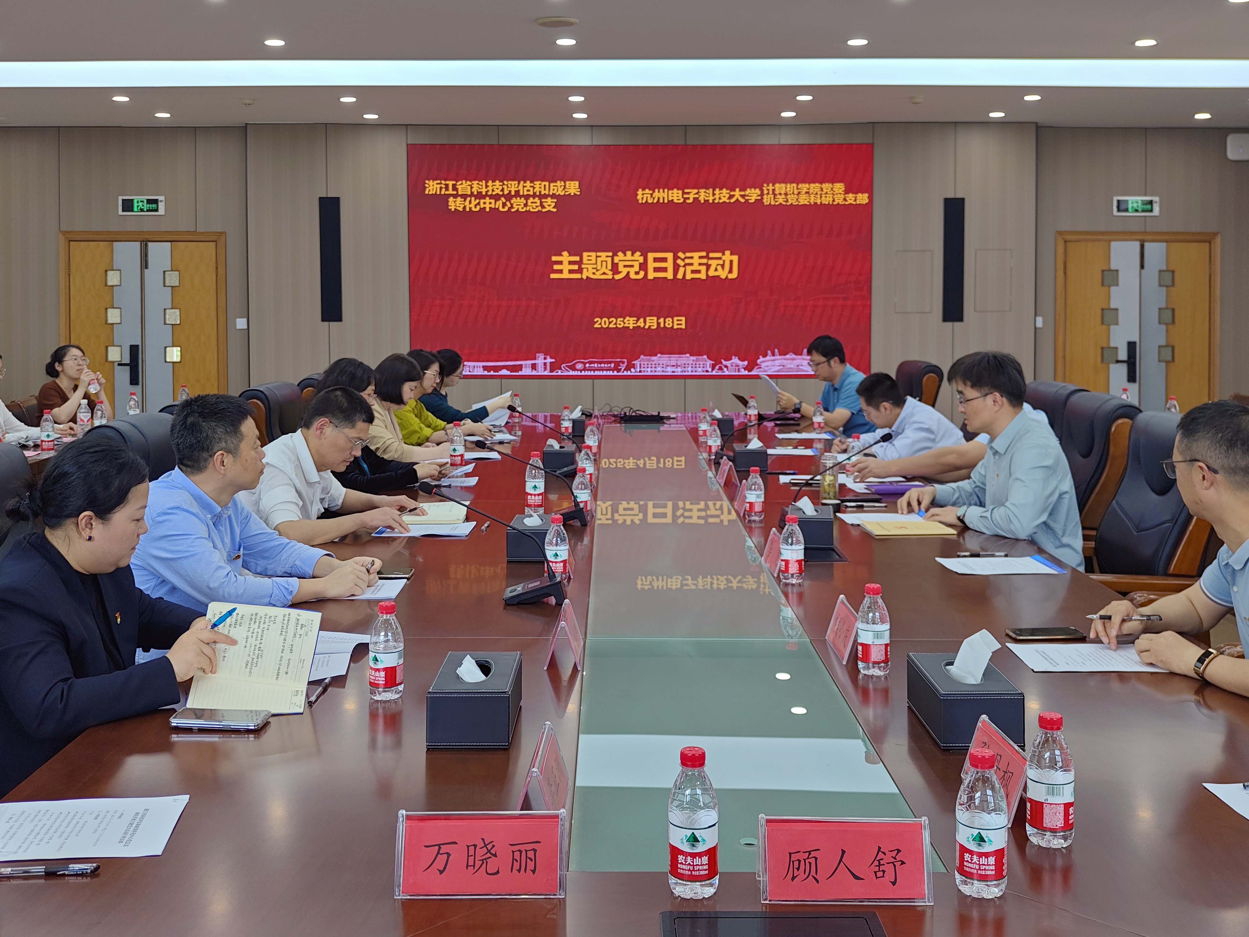 微信图片_20250421104304