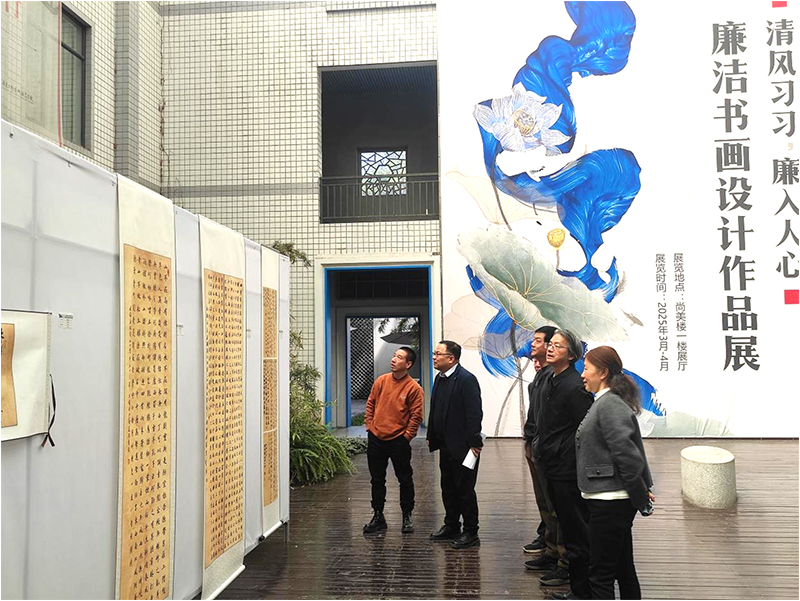 清风习习 廉入人心 廉洁书画设计作品展