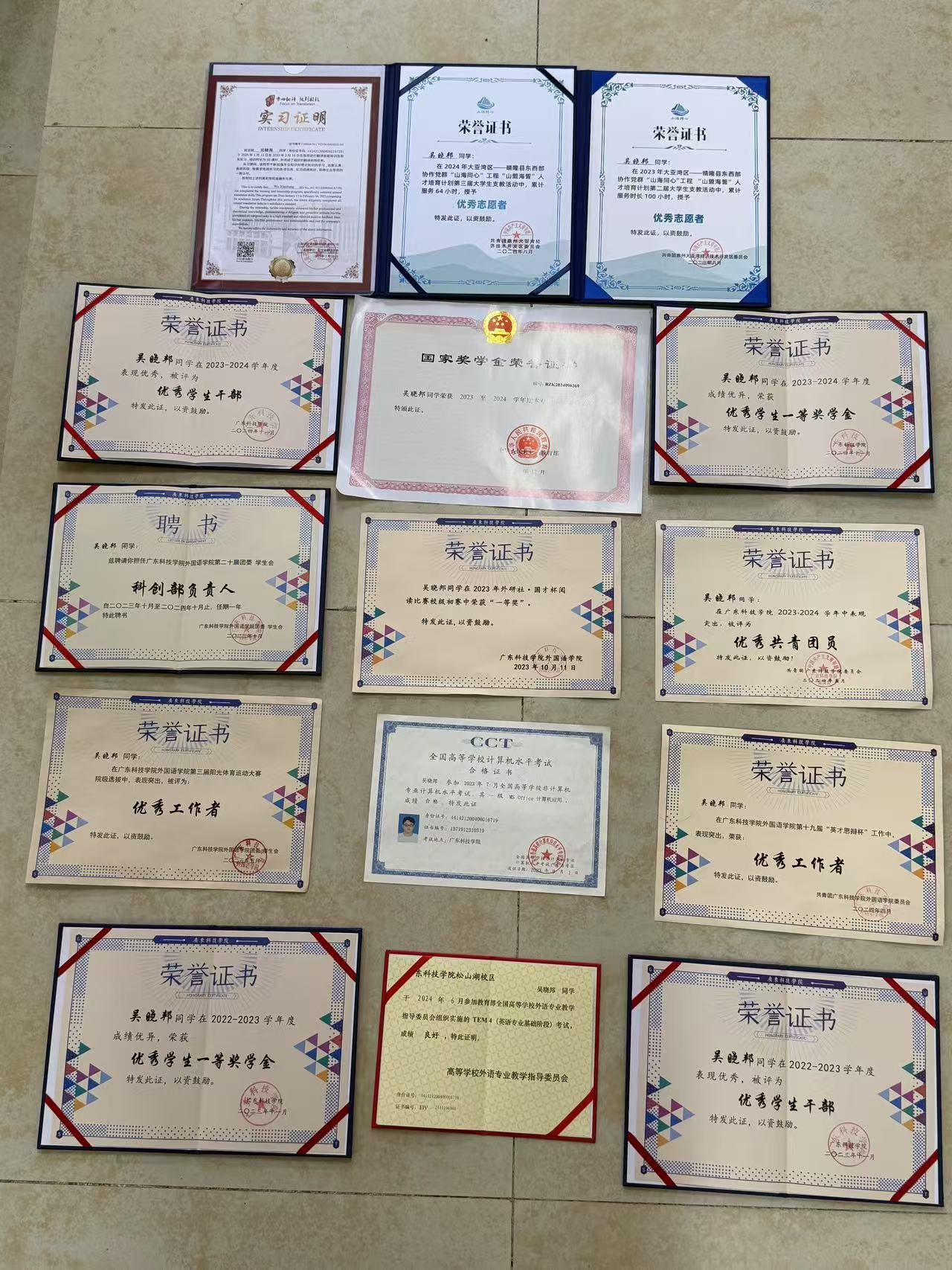 微信图片_20250425143051