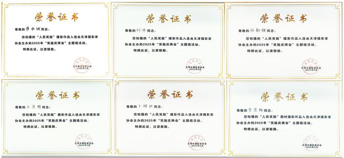 微信图片_20250425183041 微信图片_20250425183041