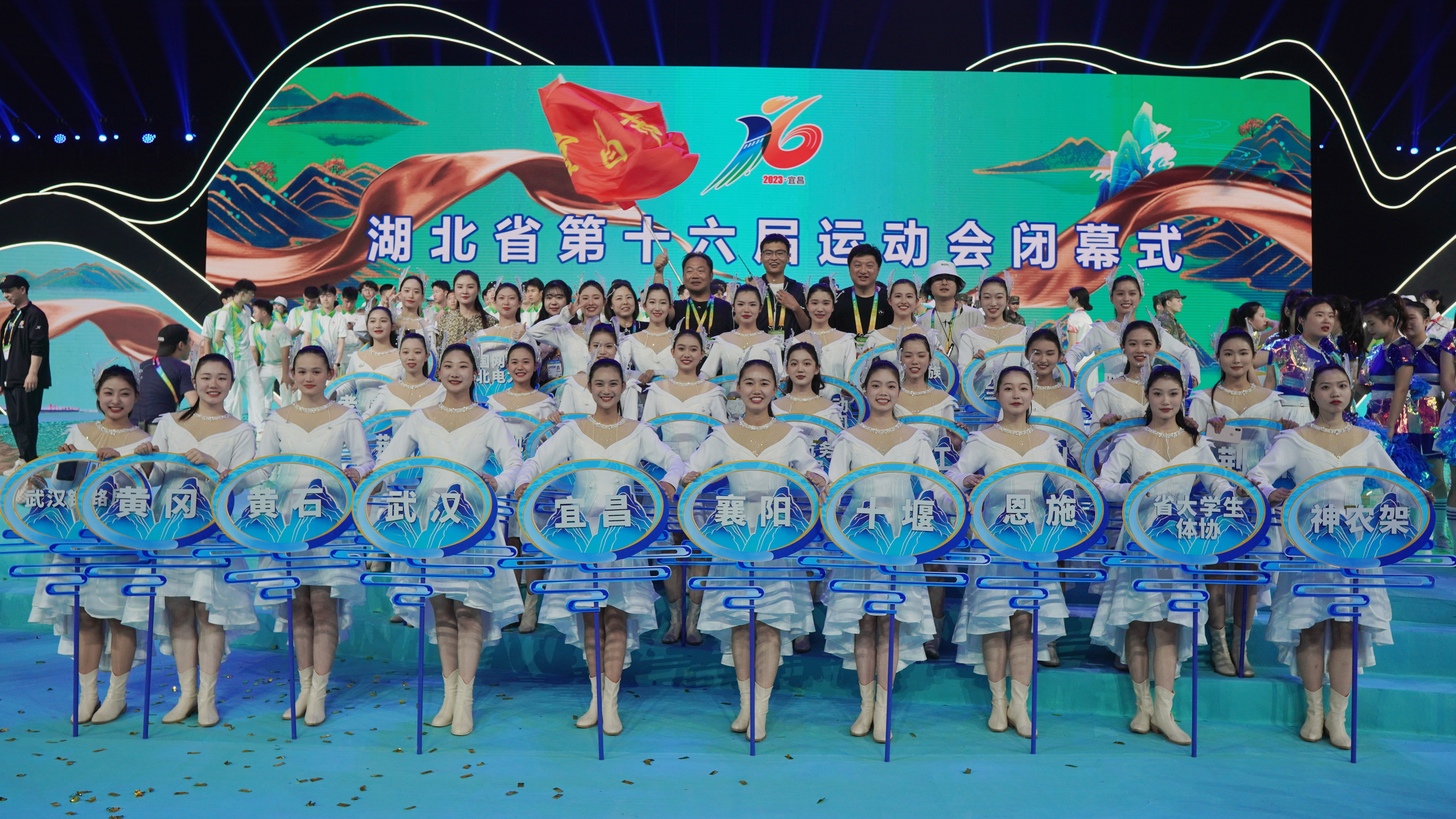 湖北省第十六届运动会引导员服务队