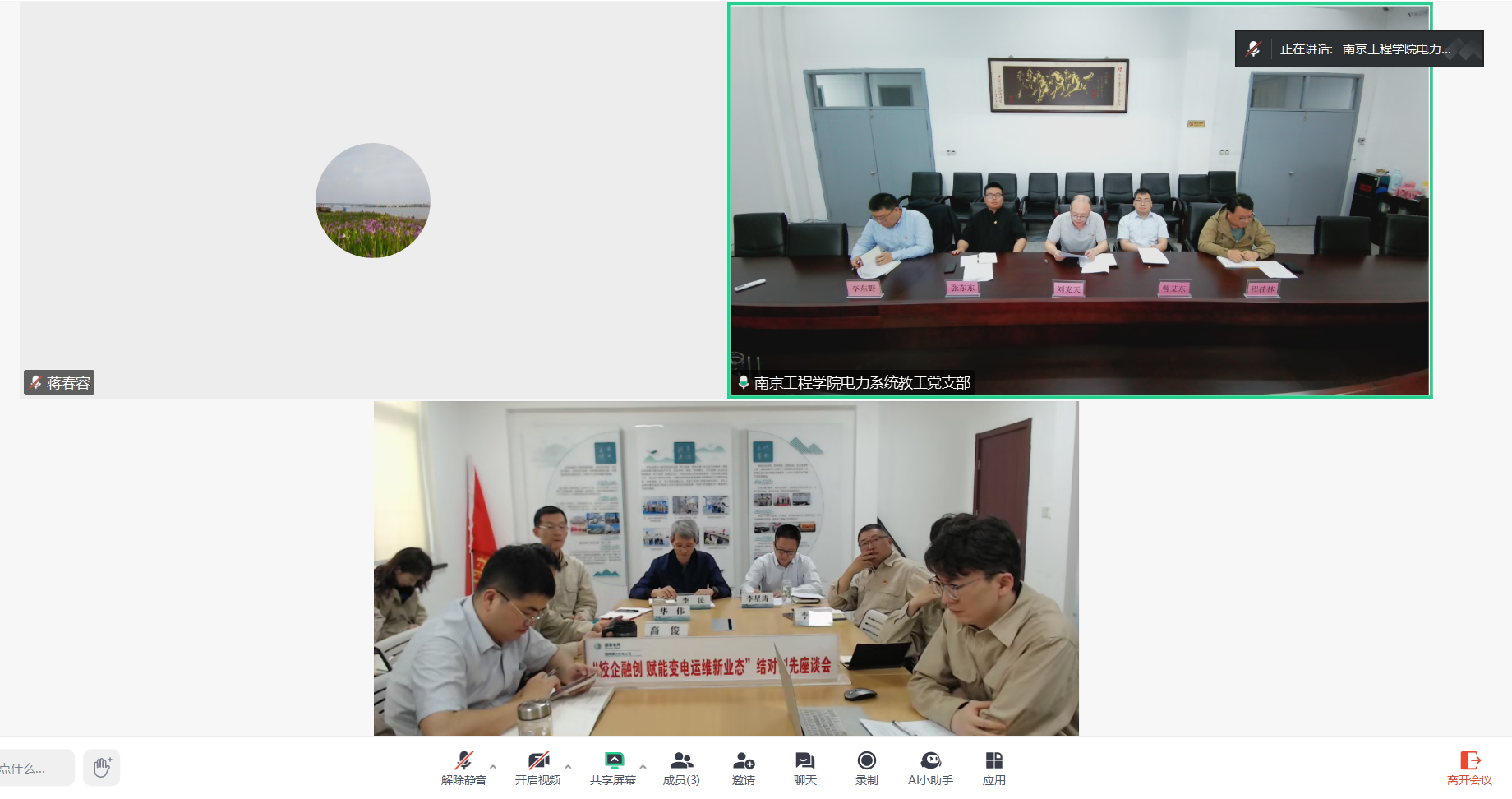 屏幕截图 2025-04-24 140958