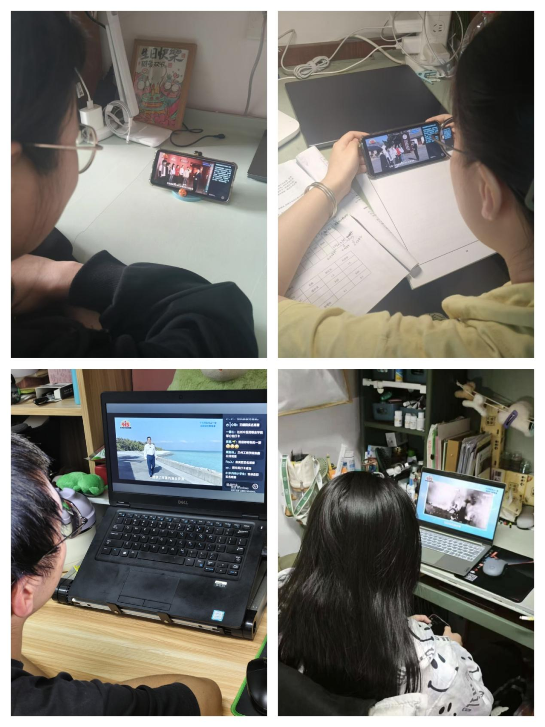 2025国家安全教育2