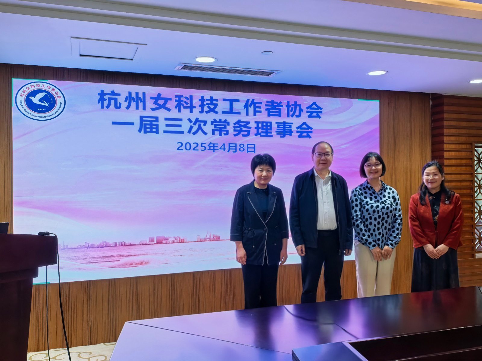 全国人大代表、浙江中医药大学二级教授黄文秀莅临会议