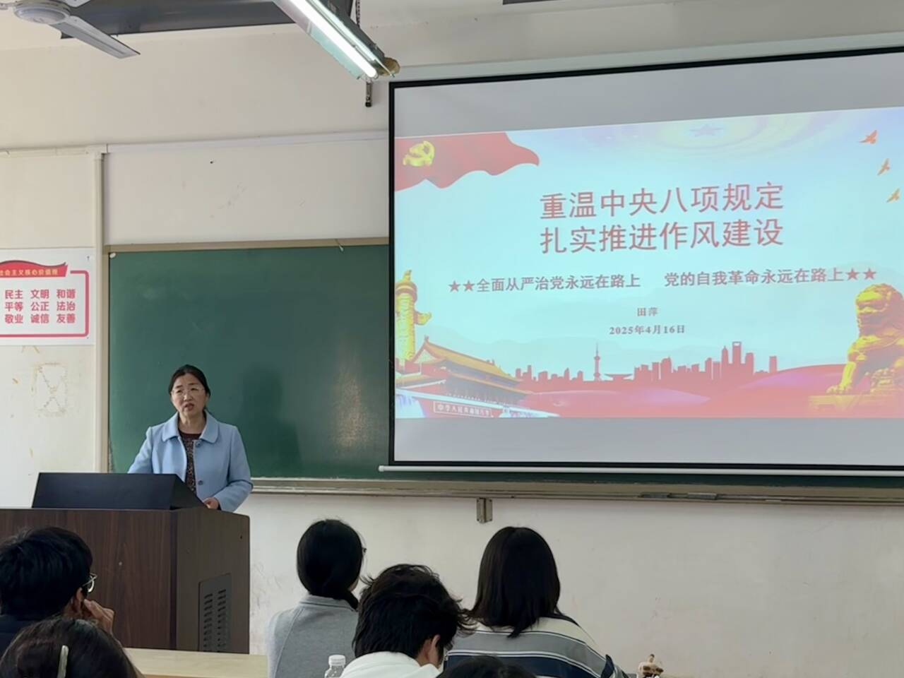 微信图片_20250426191313