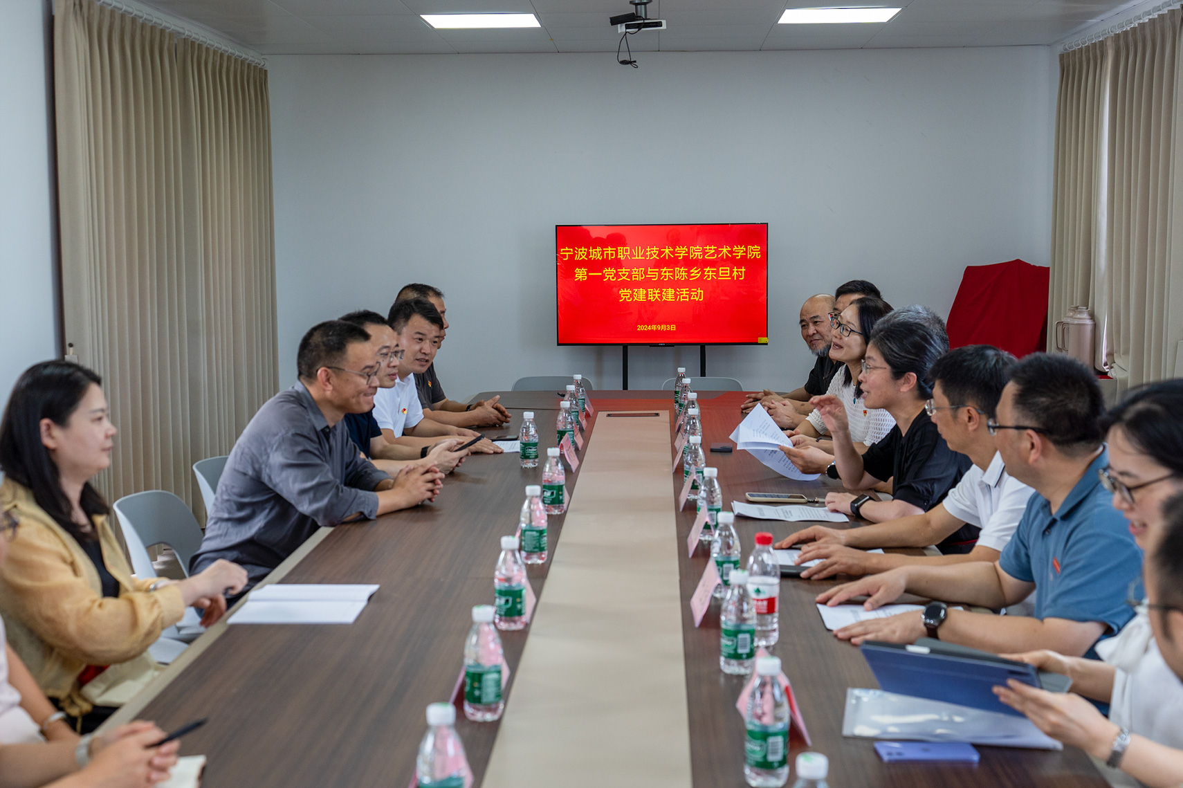 东旦村党建联建