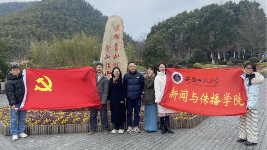 以“强国行”专项行动为引领，打造党建联创融合新格局