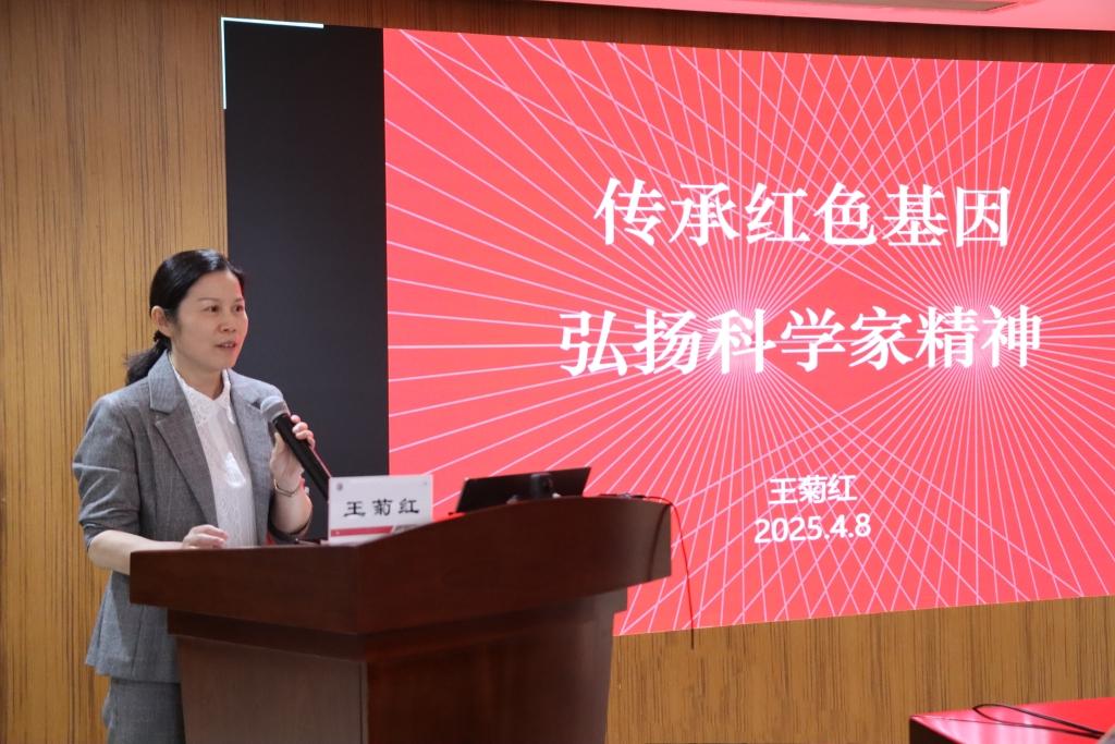 杭州市委党史研究室（市政府地方志办公室）副主任王菊红作党史精神宣讲