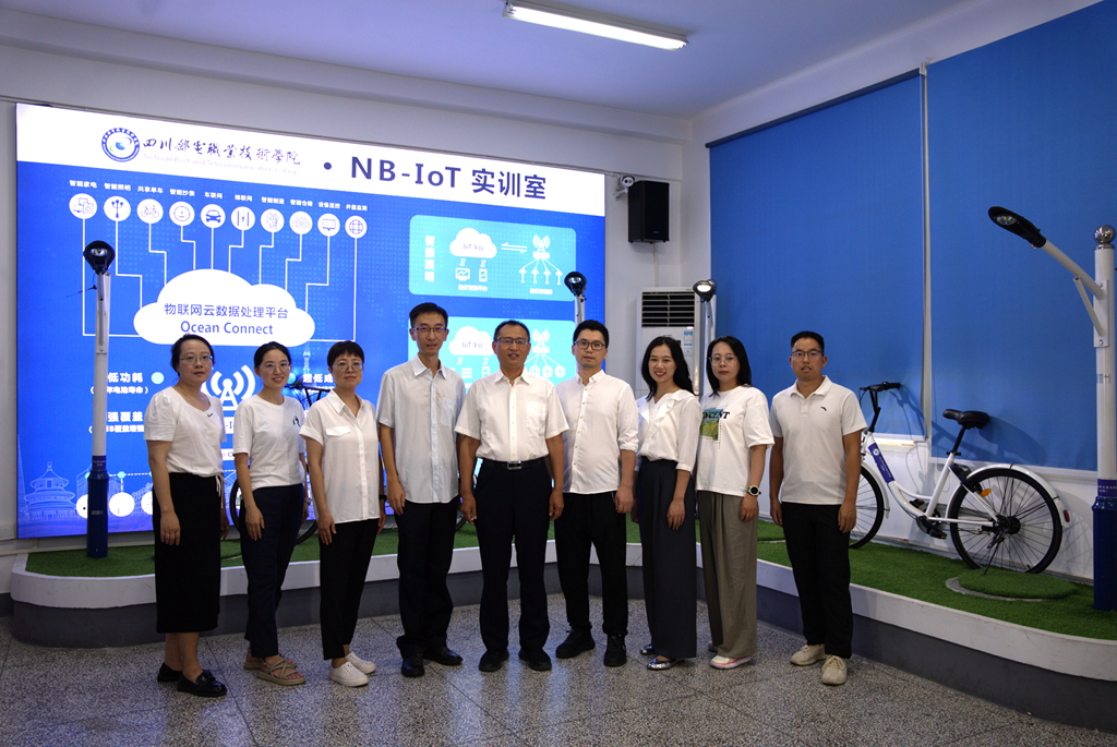 四川省首批职教物联网教学创新团队