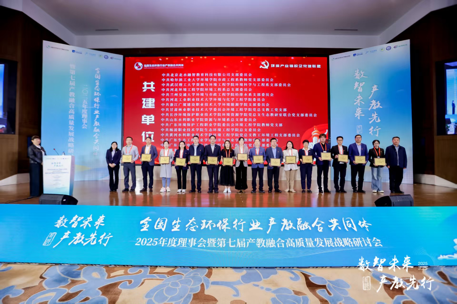 微信图片_20250427112215