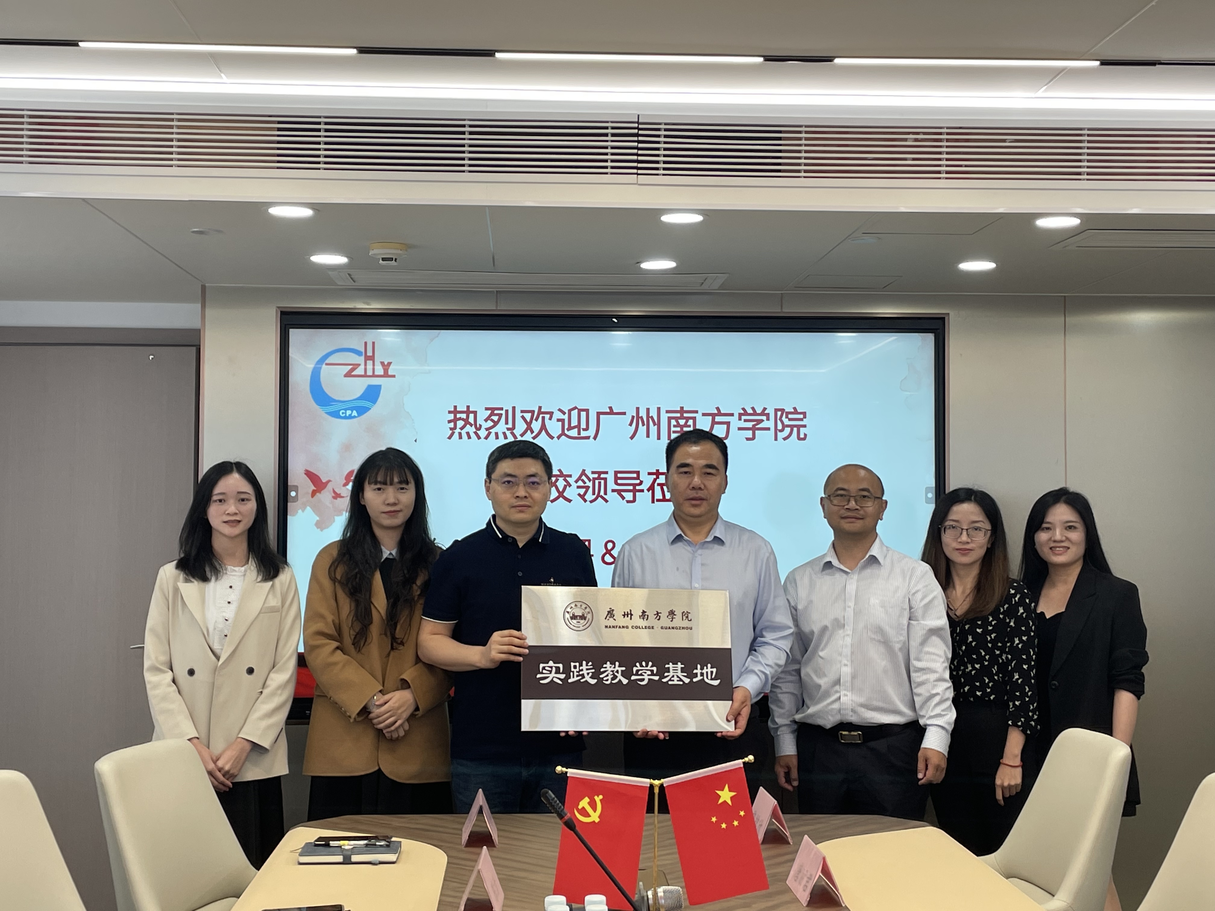 图七