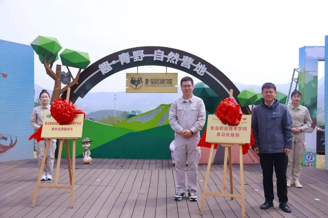 我校团委副书记逄强参与揭牌仪式