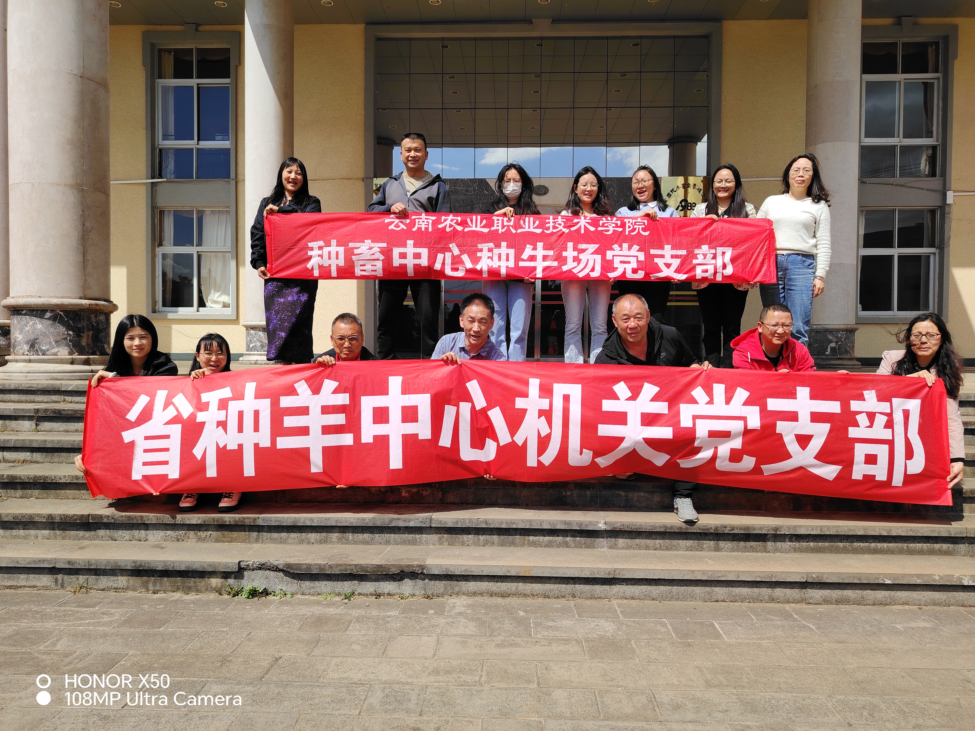 调研现场（二）