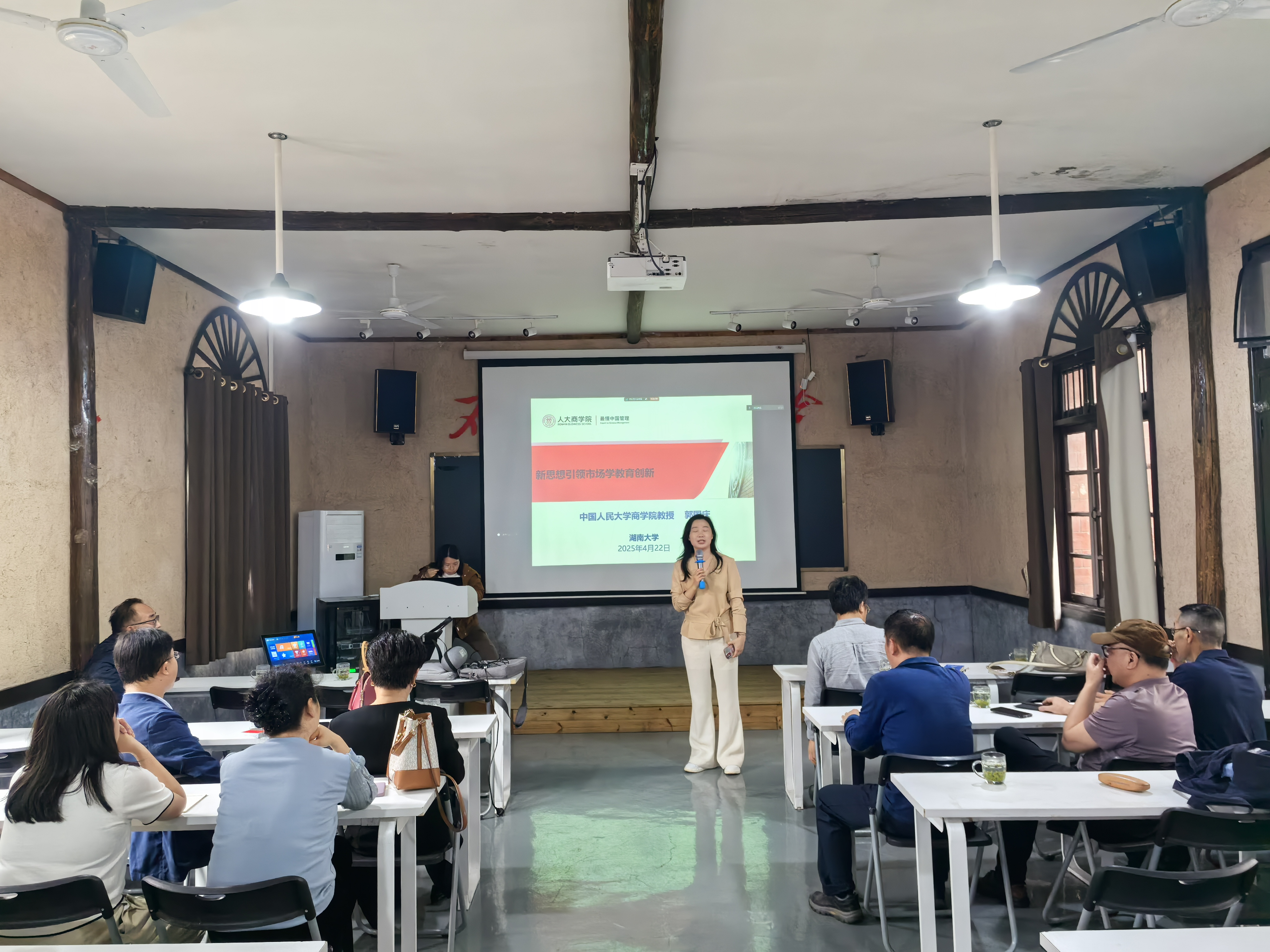 党支部书记郑培主持专题讲座