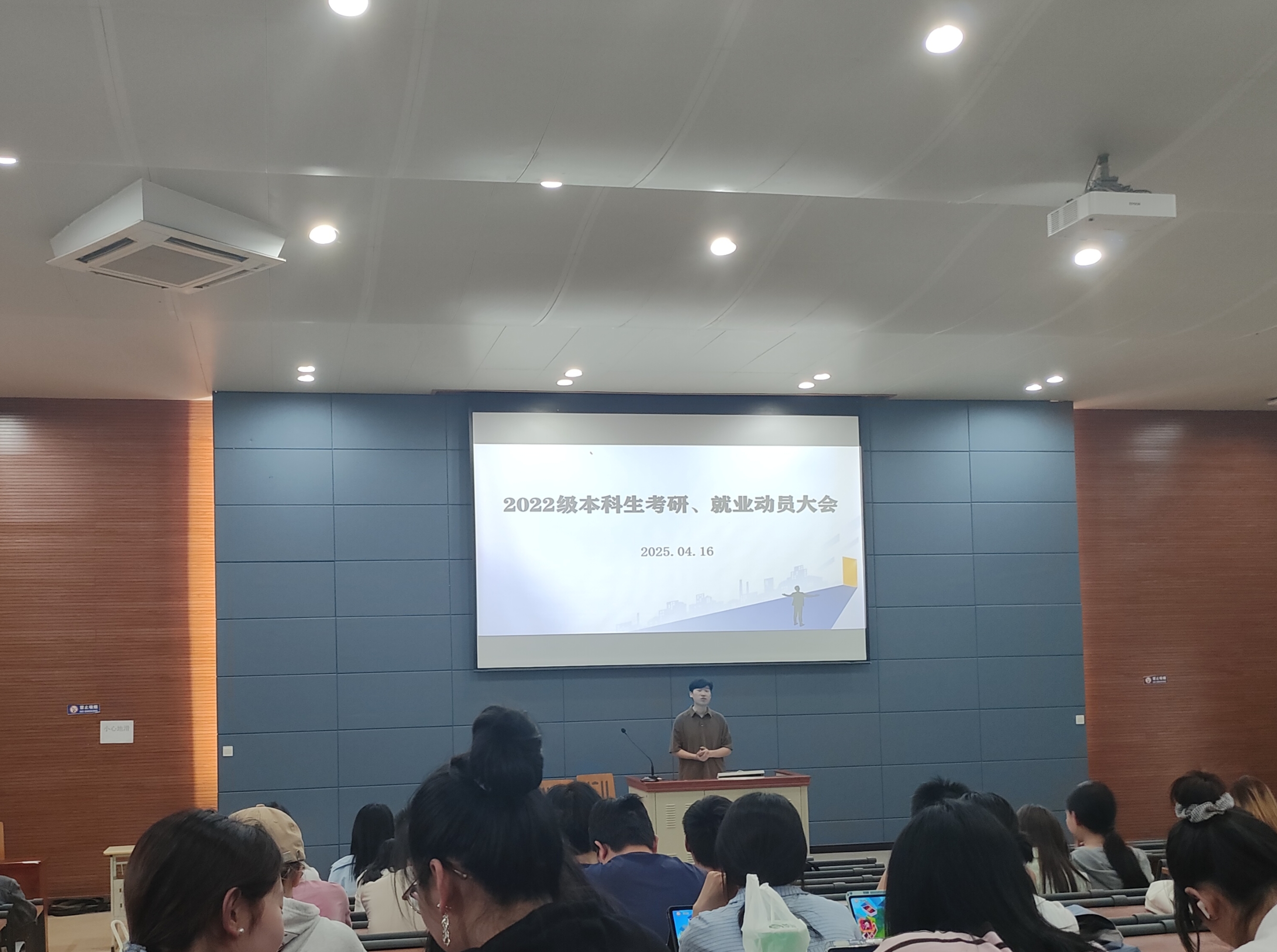 微信图片_20250423200323