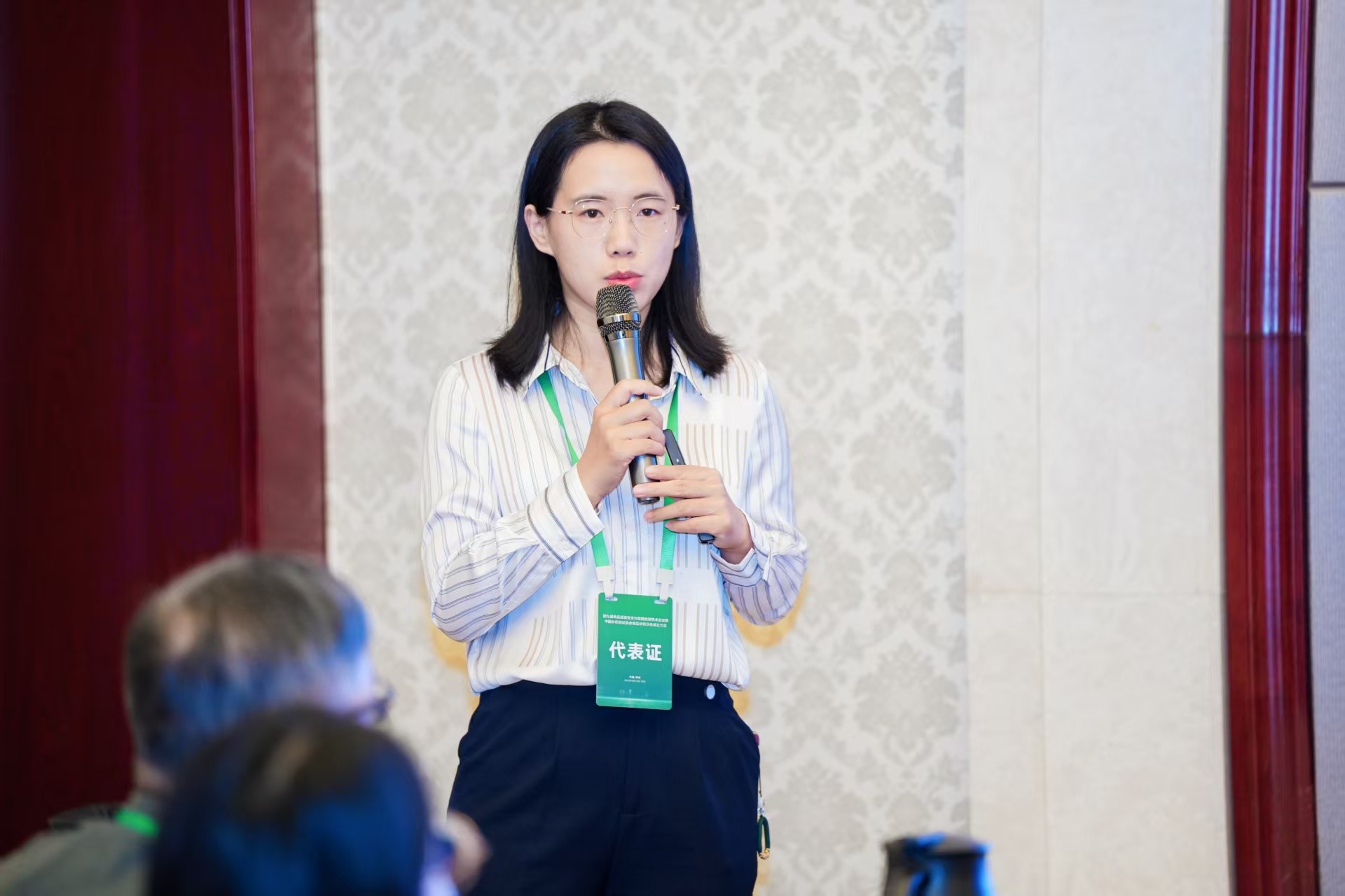 大会报告 大会报告