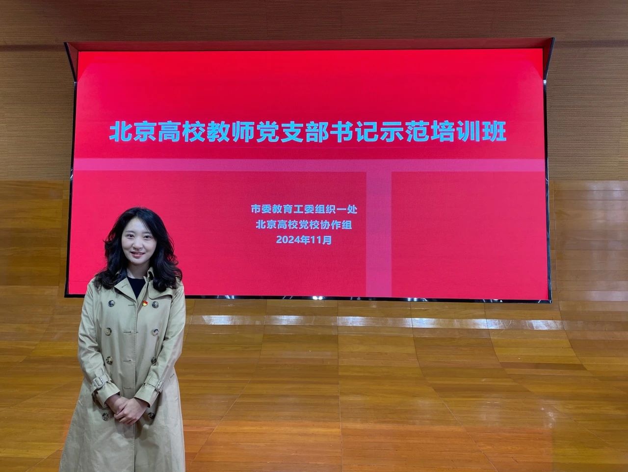 微信图片_20250427082215