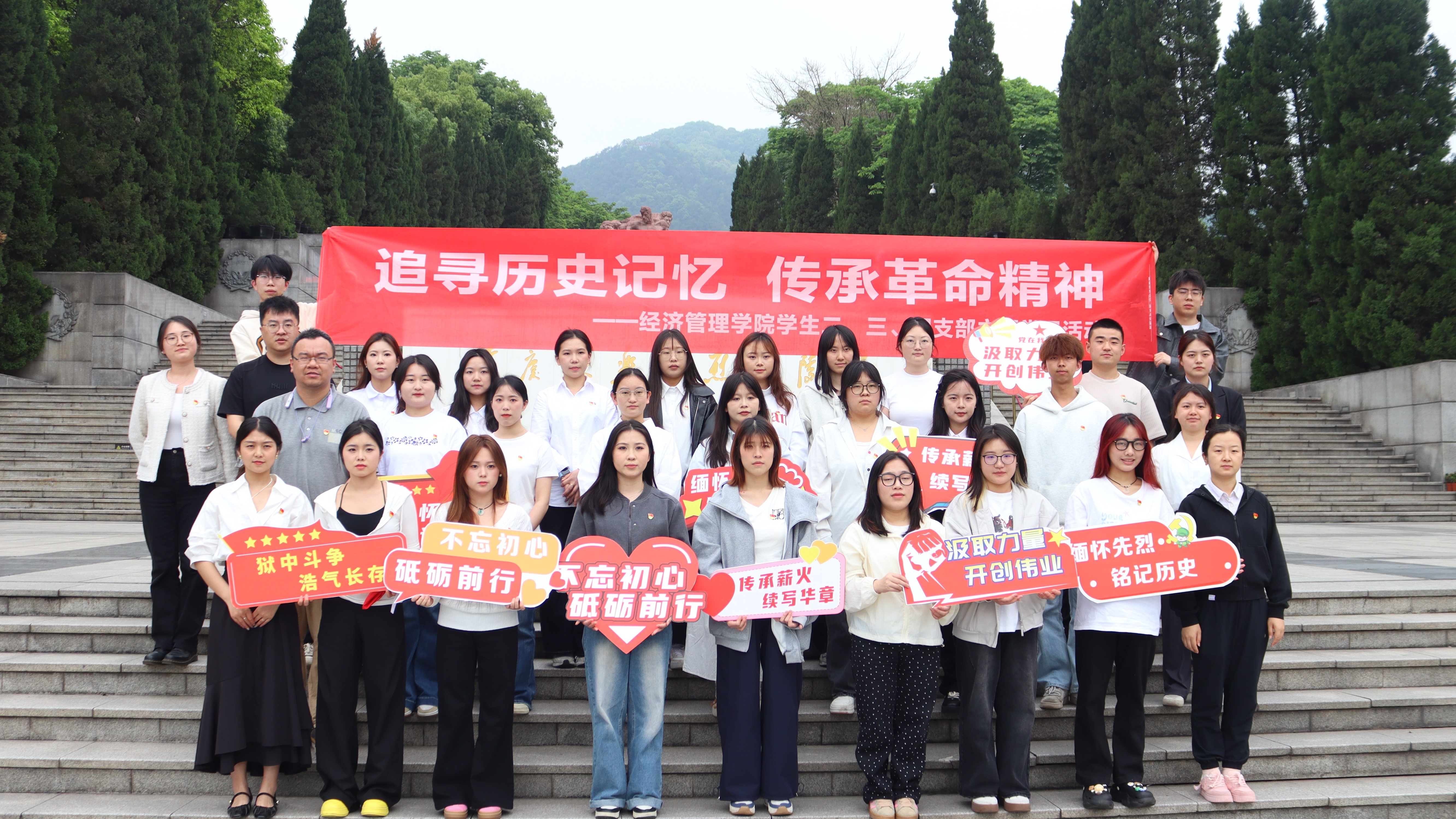 阶梯合照1 阶梯合照1