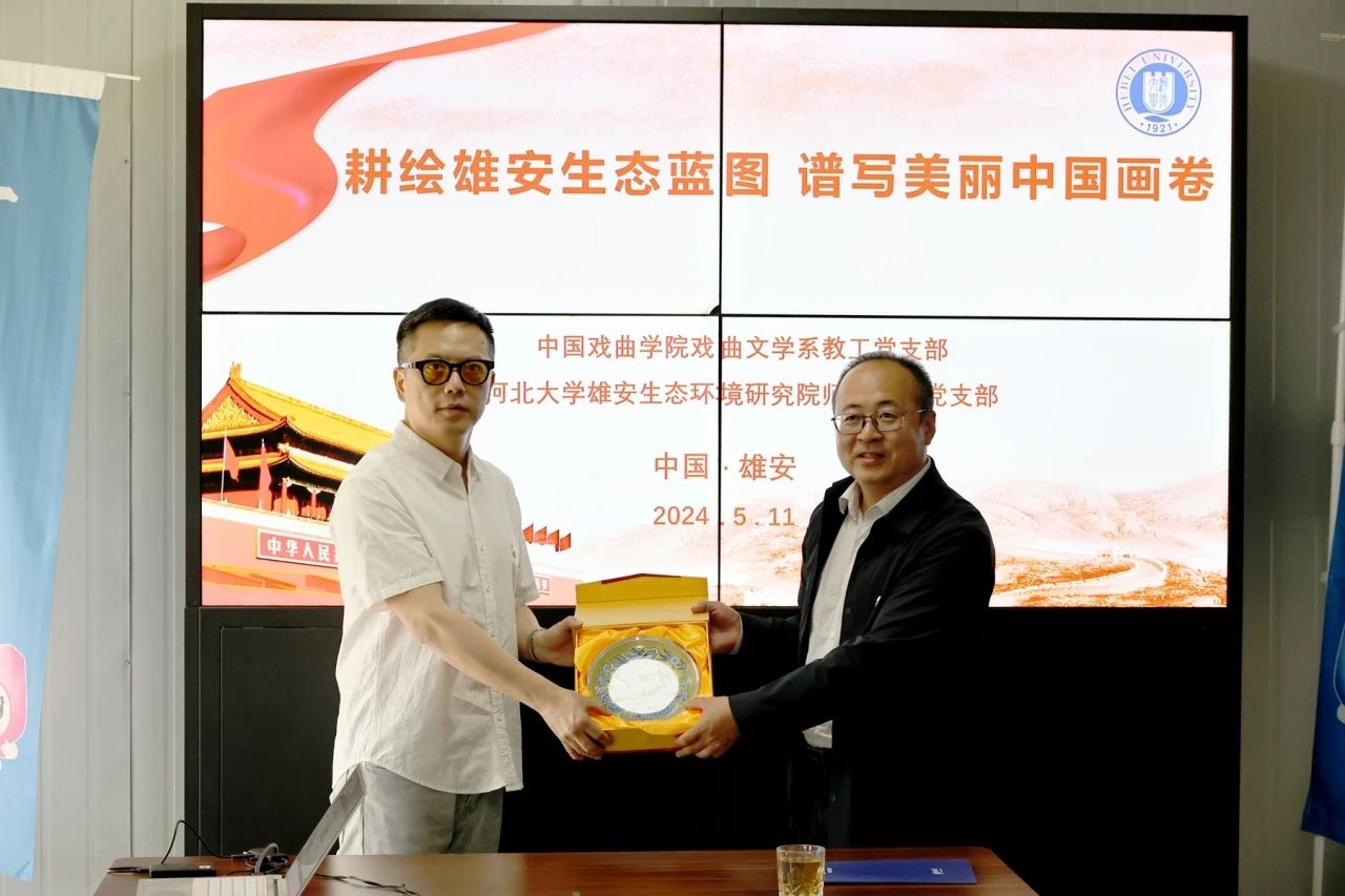 微信图片_20250427060250 微信图片_20250427060250