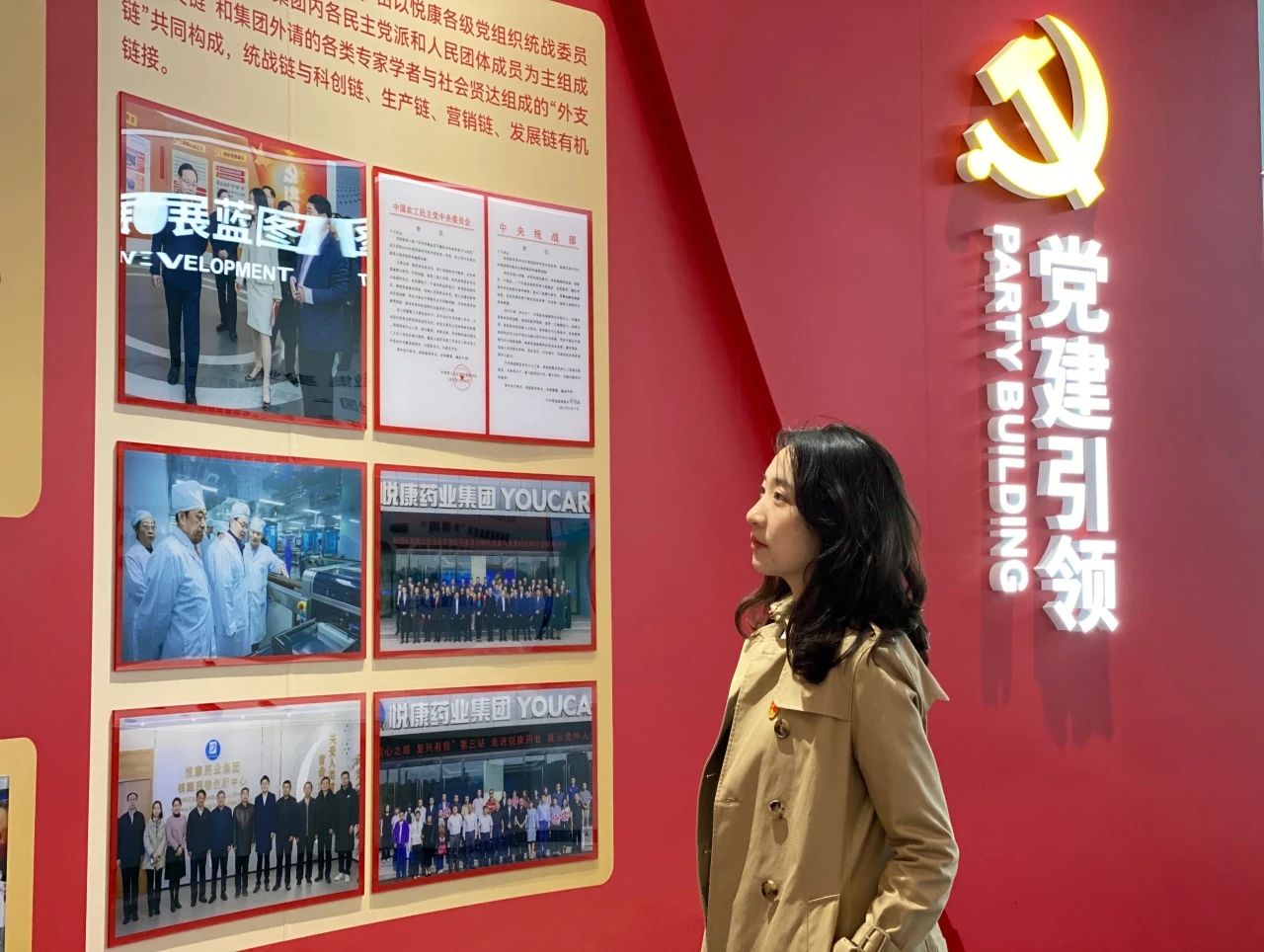 微信图片_20250427082223