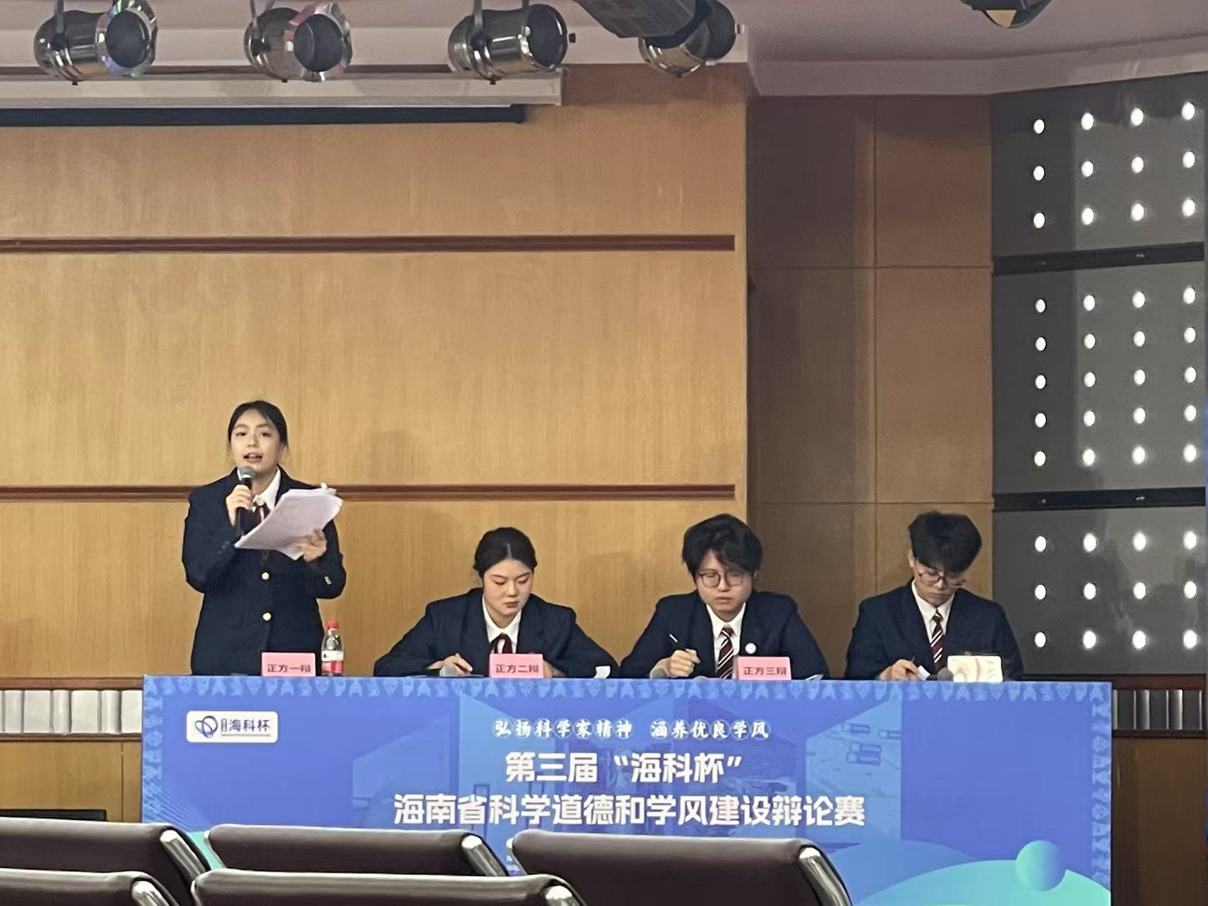 微信图片_20250427111702 微信图片_20250427111702